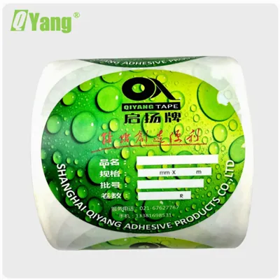 Förpackning själv - självhäftande belagda pappersutskriftsetikettklistermärken för matolja